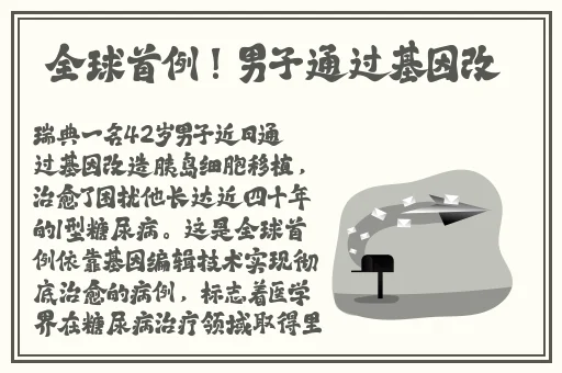 仙踪林老狼网站Www